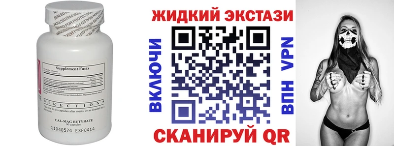 Бутират оксана  блэк спрут зеркало  Бологое 