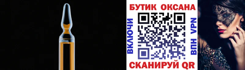 Бутират бутандиол Бологое