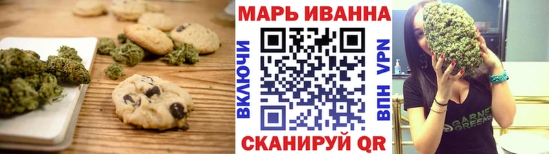 продажа наркотиков  kraken tor  Cannafood конопля  Бологое 