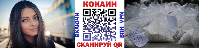 Кокаин Эквадор  что такое   Бологое 