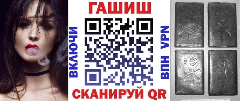 ГАШИШ гашик  сколько стоит  Бологое 