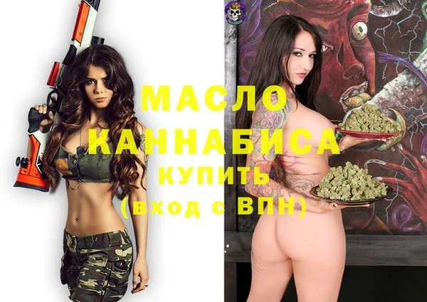 соль курить ск Алзамай