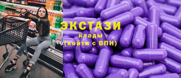 MDMA Premium VHQ Армянск
