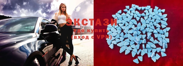 меф VHQ Алексин