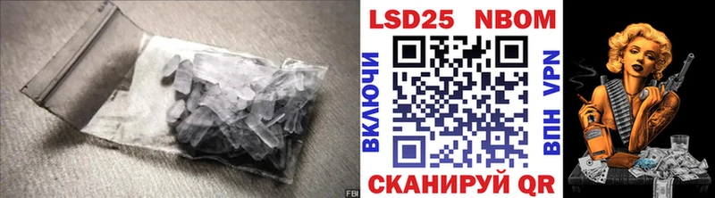 Лсд 25 экстази ecstasy  где можно купить   Бологое 