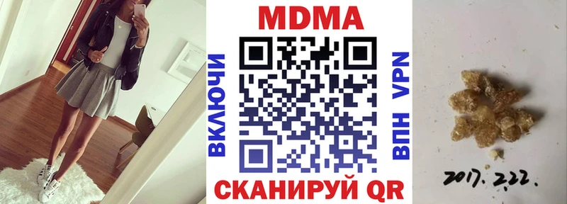 наркота  Бологое  MDMA Molly 