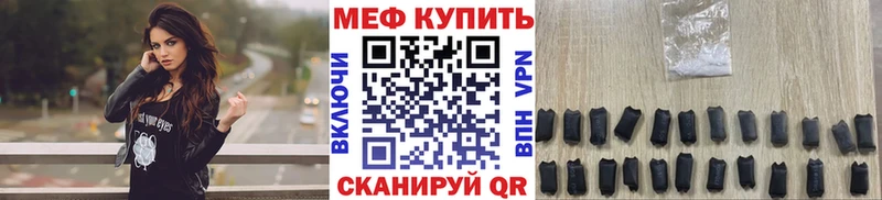 кракен зеркало  Бологое  МЕФ кристаллы  где продают  