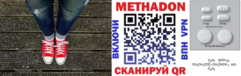 мега ссылки  что такое   Бологое  МЕТАДОН VHQ 
