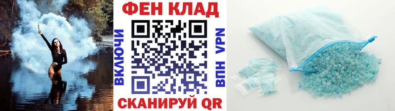 Первитин винт  наркотики  Бологое 