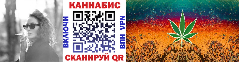 дарнет шоп  Бологое  МАРИХУАНА тримм 